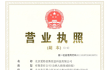 公司完成增值擴股，實(shí)現跨越發(fā)展