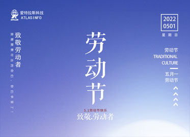 致敬，勞動(dòng)者