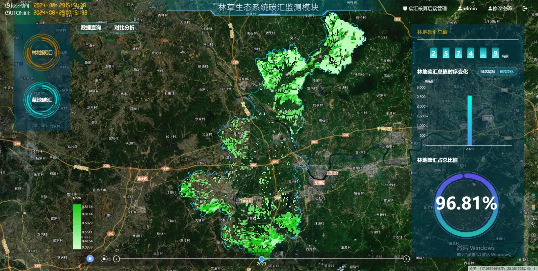 余江智慧林業(yè)系統全面上線(xiàn)，開(kāi)啟林業(yè)管理智能化新時(shí)代